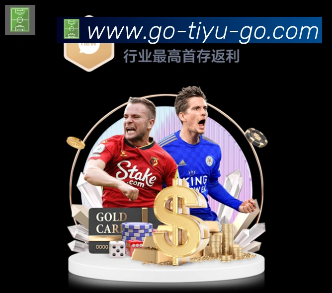 体育App 体育App